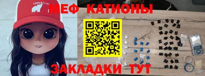 амфетамин Кунгур