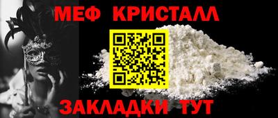 амфетамин Кунгур