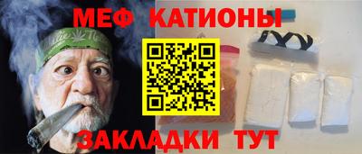 амфетамин Кунгур