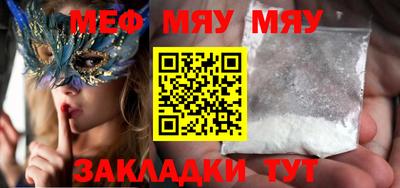 амфетамин Кунгур