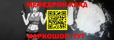амфетамин Кунгур