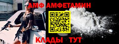 амфетамин Кунгур