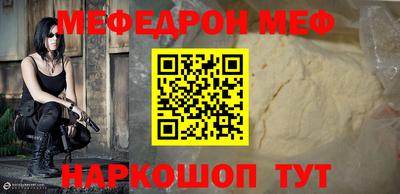 амфетамин Кунгур