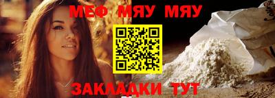 амфетамин Кунгур