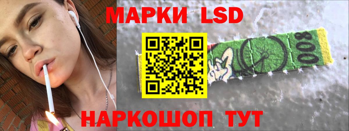 Alpha PVP СК   COCAIN  Каменск-Шахтинский  Гашиш  МАРИХУАНА  Мефедрон кристаллы  Вход с VPN 