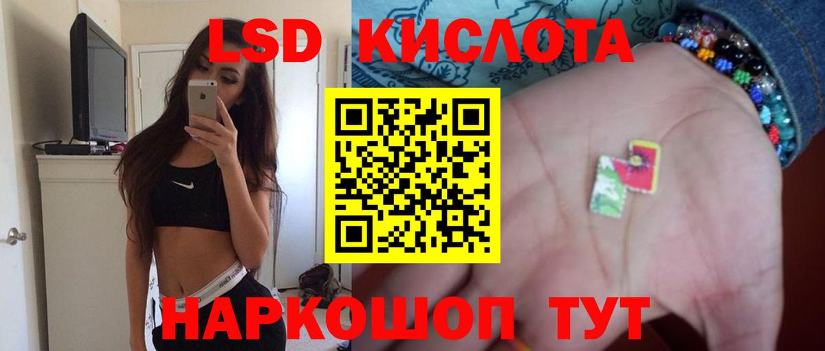 LSD-25 экстази ecstasy  LSD-25 экстази ecstasy  Каменск-Шахтинский  Вход с VPN 