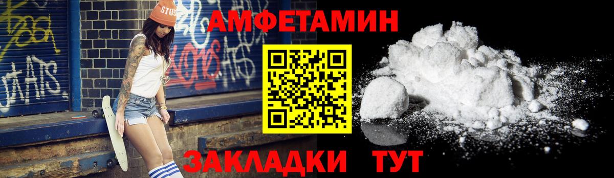 Каменск-Шахтинский  Первитин витя  Вход с VPN 