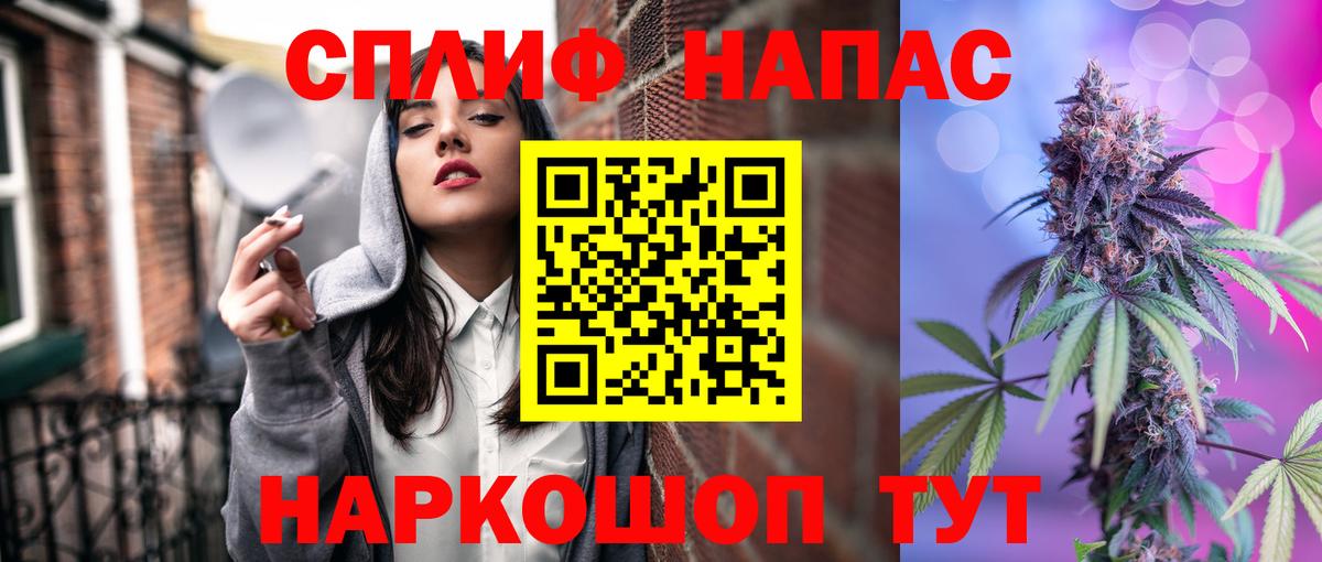 Каменск-Шахтинский  Марихуана VHQ  Канабис LSD WEED  Канабис гибрид  Вход с VPN 